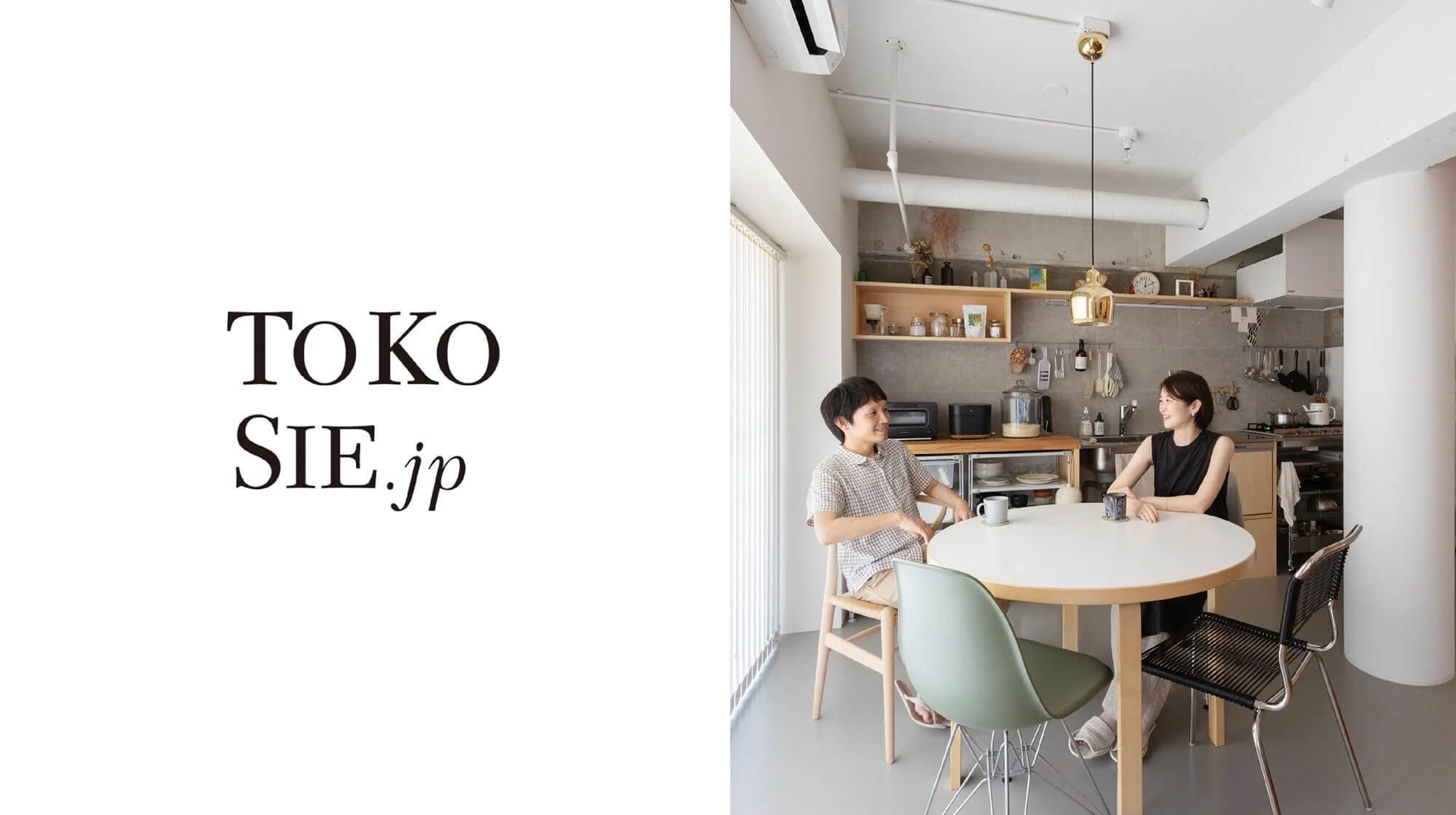 WEB「TOKOSIE」に掲載されました