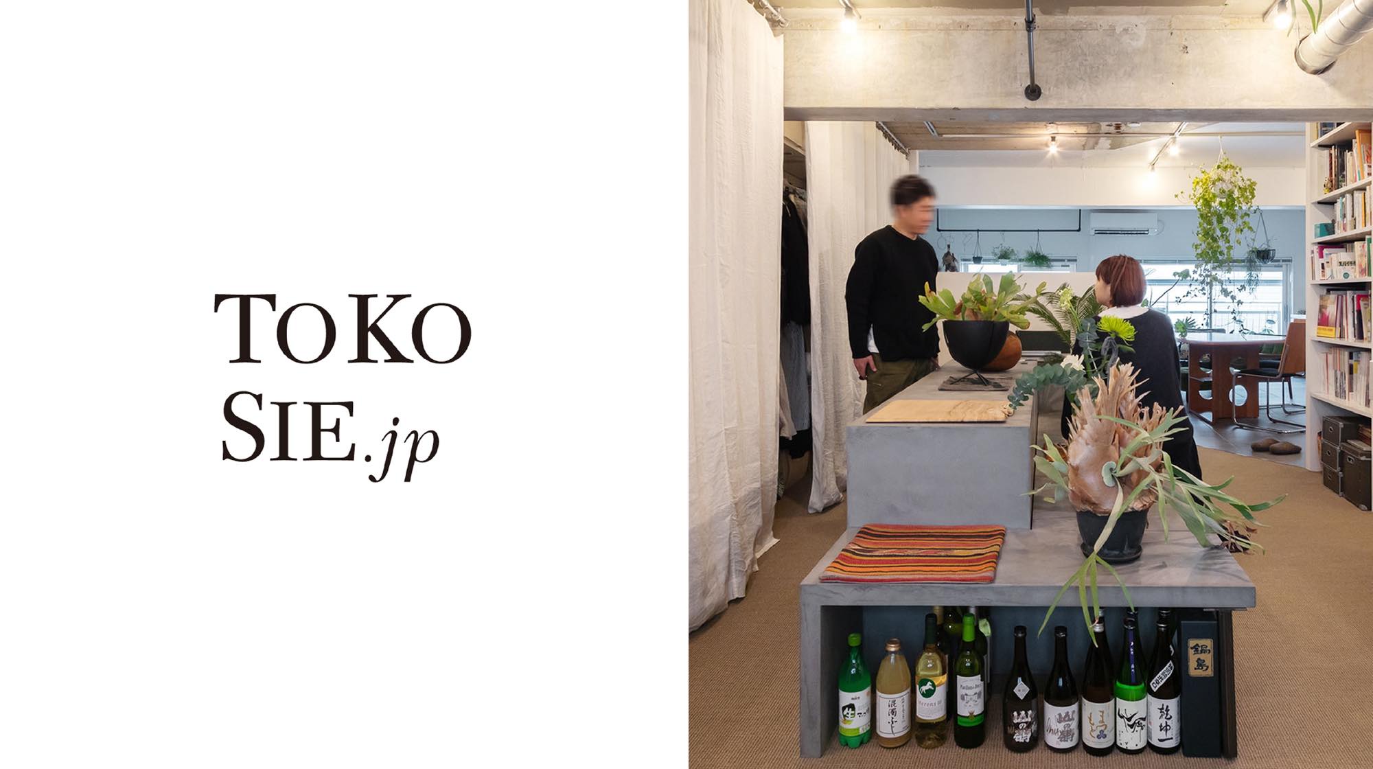 WEB「TOKOSIE」に掲載されました