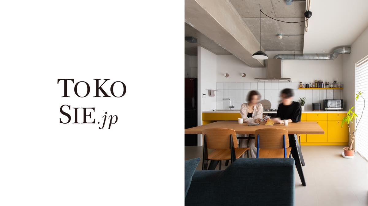 WEB「TOKOSIE」に掲載されました