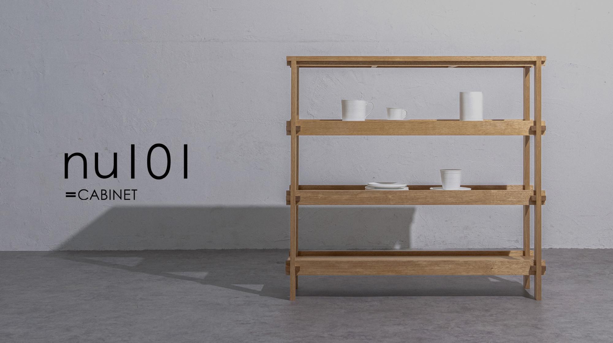 【お知らせ】nuリノベーションから、家具ライン「nu furniture」が誕生